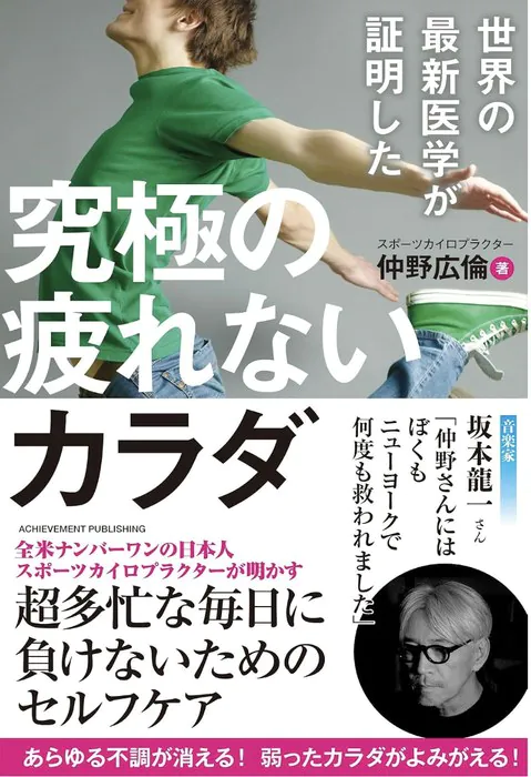 メディア掲載・著書・講演