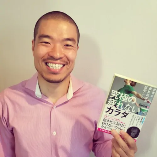 仲野広輪本出版報告 究極に疲れないカラダ 坂本龍一 機能運動医学 カイロプラクティック スポーツ